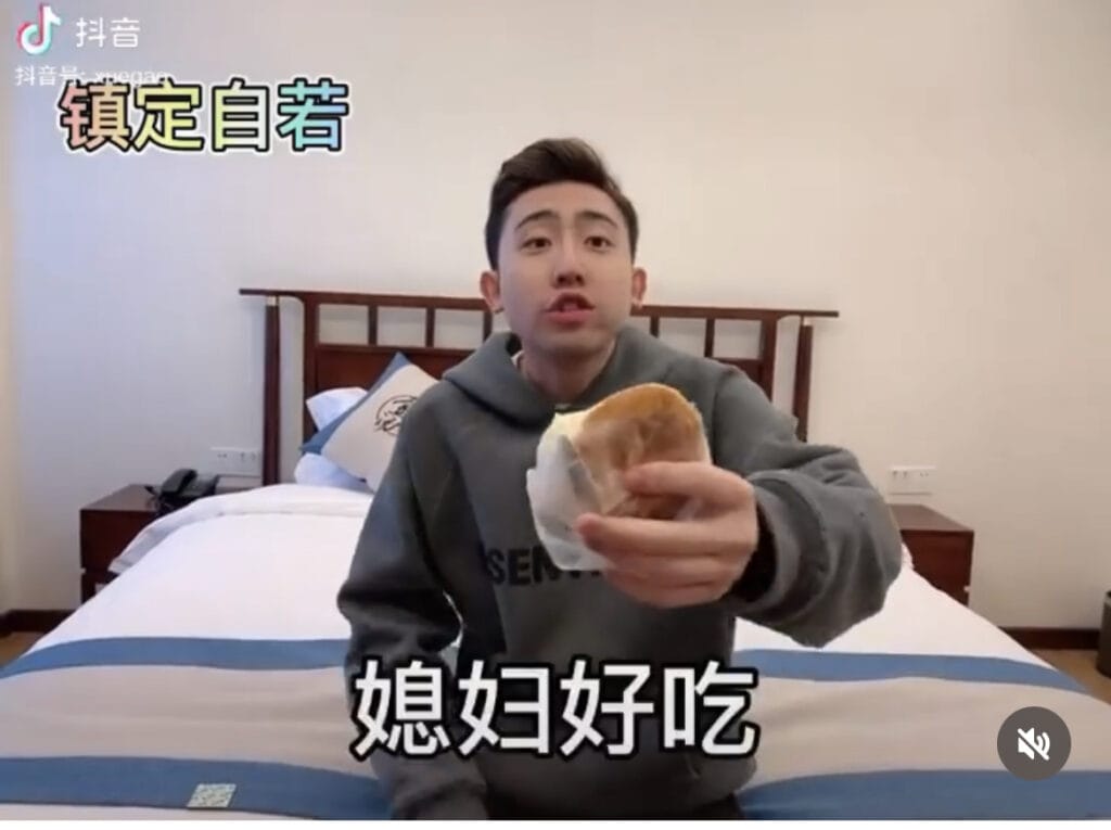 How is China's version of TikTok different?