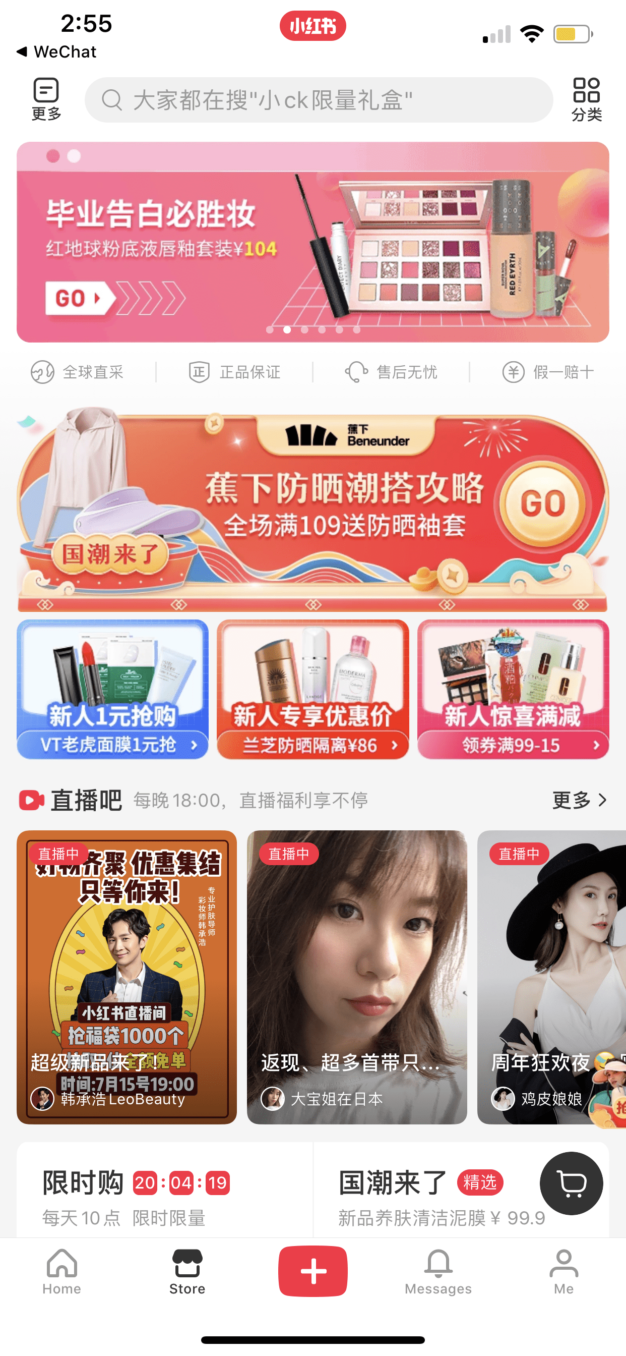 Xiaohongshu screengrab